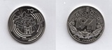 乌克兰硬币2014年06 二战系列苏联舍甫琴科战役纪念币