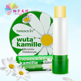 Herbacin/贺本清德国小甘菊护手霜20ml铁盒+修护润唇膏4.8g