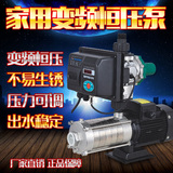 欧驰达单相变频水泵、变频器、恒压控制器、压力开关、自动变频泵