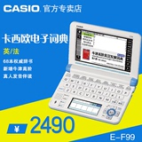 Casio卡西欧电子词典E-F99学生英汉专业大辞典