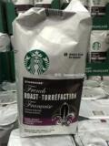美国代购Starbucks星巴克浓香法式烘烤现磨咖啡豆40oz/1130g