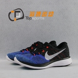 Nike flyknit lunar3男鞋登月3代编织透气超轻跑步鞋698181-005