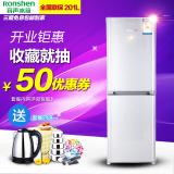 Ronshen/容声 BCD-201E/A 两门电冰箱 双门冰箱 家用静音特价包邮