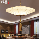 新中式羊皮吊灯 传统荷叶吊灯 田园茶楼灯 客厅餐厅酒店走廊吊灯