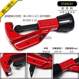 STANLEY史丹利切管器 3-32mm 不锈钢管子割刀刀片 93-021-22