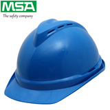 MSA梅思安10108994豪华型ABS透气防砸安全帽 领导工地建筑安全帽