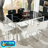 现代简约时尚不锈钢餐桌钢化玻璃餐桌客厅创意特价茶桌包邮小户型