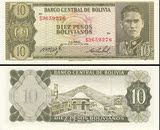全新UNC 玻利维亚10比索 外国钱币外国纸币外国硬币