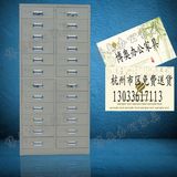 杭州二十四斗文件柜钢制多斗多抽屉资料柜档案整理柜零件整理柜子