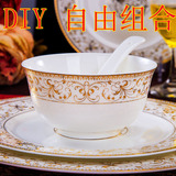 太阳岛 景德镇金边骨瓷餐具套装欧式 陶瓷米饭碗碟盘子家用 单个
