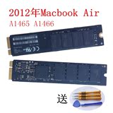 苹果Apple 2012 Macbook air A1465 A1466 SSD固态硬盘 256G