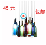 饰玻璃吊灯个性创意LED吊灯饰具彩色酒瓶酒吧台吊灯