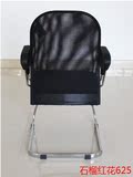 办公椅 时尚 家用电脑椅子 职员椅特价扶手椅靠椅 网吧台式桌椅