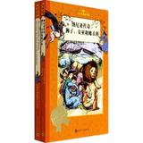 纳尼亚传奇--狮子女巫和魔衣柜共2册/人文双语童书馆  英C.S.刘易斯