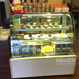 尼柏1.2米风冷蛋糕柜冷藏柜展示柜保鲜柜熟食柜水果寿司柜台