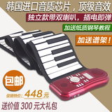 独立款 带外音 艾米丽88键手卷钢琴,折叠便携式电子琴EL8810加厚