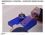 包邮磁悬浮陀螺玩具创意好玩科学实验玩具磁悬浮旋转陀螺悬停空中