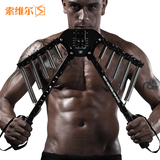 家用臂力器30kg握力棒40kg50公斤练胸肌扩胸器健身器材弹簧臂力棒