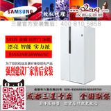 Samsung/三星 RS552NRUAWW/SC 545升 风冷无霜对开门冰箱 限成都