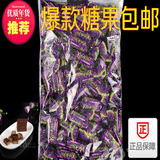 俄罗斯巧克力糖果 袋装KPOKAHT紫皮糖酥糖喜糖1000克2斤袋装 包邮