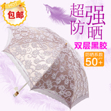 春夏黑胶蕾丝遮阳伞 超强防晒防紫外线可折叠太阳公主伞 晴雨伞女