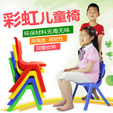 促销幼儿园桌椅子批发儿童塑料椅子靠背早教桌椅宝宝座椅凳子家用