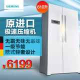 SIEMENS/西门子 BCD-610W(KA82NV02TI)对开门电冰箱风冷双门家用