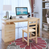 包邮实木电脑桌宜家简约家用书桌书柜书架组合实木写字台现代台式