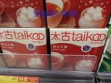 香港代購百年品牌太古taikoo純正方糖原裝100粒454克