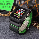 Apple Watch手表腕带保护壳苹果i watch金属防锈全包铝合金表带套