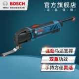 博世BOSCH电动工具GOP250CE 多功能切割机打磨机抛光机磨光机