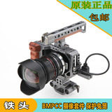 TILTA 铁头 BMPCC 摄像套件 口袋机基础版 BMPCC保护兔笼 手上提
