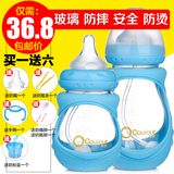 可啦宽口径玻璃奶瓶 新生儿宝宝奶瓶防胀气婴儿奶瓶正品150/240ml