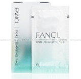 香港专柜代购。预订！FANCL无添加黑头洁净面膜8包/盒 溶解黑头
