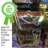 香港代购美国EVANGET'S伊凡斯天然全犬鸡肉糙米狗粮2kg附小票