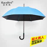 长柄自动晴雨伞三人超大号加固防风双人男士女商务韩国高尔夫伞