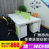 单人多人职员办公桌椅简约广州屏风工位办公家具办公桌四人位组合