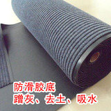 包邮毛绒地垫防滑吸水门厅地毯双条纹90/120cm商用地毯门口吸尘垫