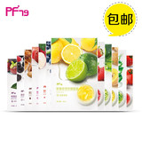 韩国pf79鲜果珍萃面膜 补水保湿提亮肤色  12片水果面膜