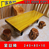 金丝楠大板红木板材茶板实木板材原木板大板书桌定制整木大板茶台