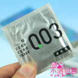 冈本日本版 白金003 0.03超薄安全套避孕套1只装
