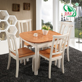 伟雅达 地中海伸缩餐桌椅组合 省空间可折叠餐桌省空间小户型优选