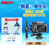 AEE S71T Plus4K户外运动摄像机微型迷你专业高清4K智能防水相机