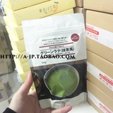 现货日本代购MUJI无印良品抹茶风烘焙食用粉牛奶绿茶 冲饮饮料