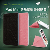 Moshi 超薄迷你苹果iPadMini3保护套休眠带支架Mini4多角度折叠套
