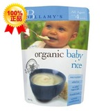 现货 澳洲贝拉米Bellamys婴儿有机进口米粉米糊4个月宝宝辅食4+