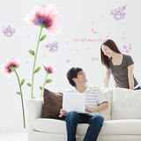 简约现代 浪漫粉色绽放花卧室客厅沙发电视背景婚房墙贴贴纸贴画