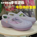 crocs女鞋洞洞鞋正品沙滩凉鞋专柜代购cross变色卡丽玛丽珍12629