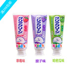 日本原装进口花王婴幼儿童防蛀护齿防龋齿木糖醇牙膏70g*可吞可选