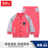 南极人儿童套装春秋女童两件套1-3岁宝宝卫衣男童春装婴儿棒球服